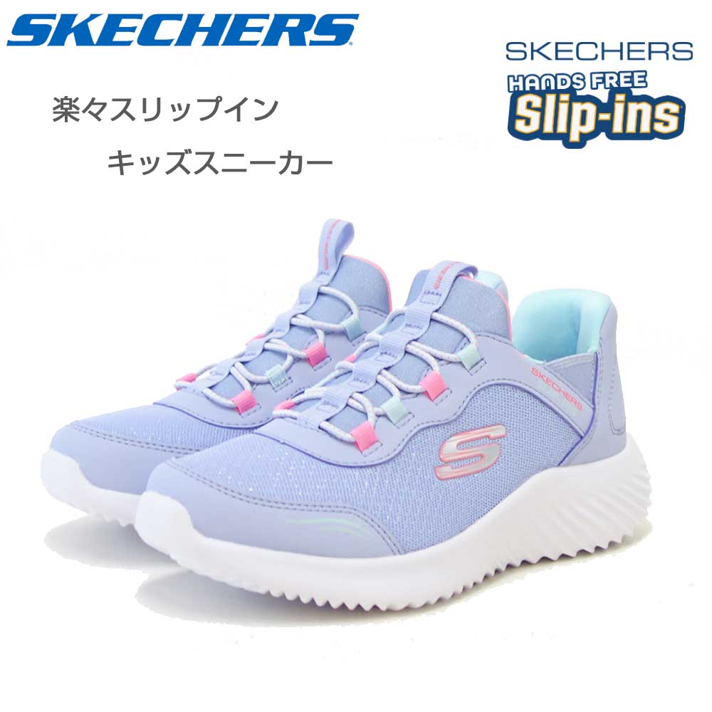スケッチャーズSKECHERSBOUNDERシンプルキュート303585LLAVラベンダー（ガールズ）メッシュ人工繊維スニーカーハンズフリー子供靴「靴」