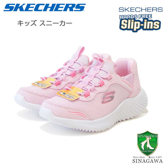 スケッチャーズSKECHERSBOUNDERシンプルキュート303585LLTPKライトピンク（ガールズ）メッシュ人工繊維スニーカーハンズフリー子供靴「靴」