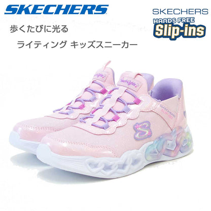 スケッチャーズSKECHERSインフィニットハートライツ303735LLPMTライトピンク/マルチ（キッズ）メッシュ人工繊維スニーカーハンズフリー子供靴「靴」