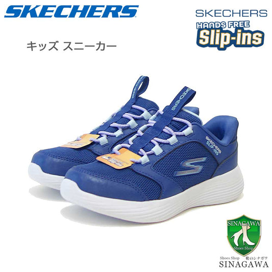 スケッチャーズSKECHERSGORUN400V2テトラスピード303855LNVYネイビー（ガールズ）メッシュ人工繊維スニーカーハンズフリー子供靴「靴」