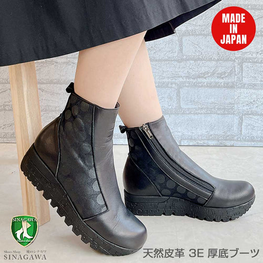 ジェイエス ハートレーベル JS Heartlavel  3062 ブラック(レディース)日本製 3E 厚底 本革 レザー ショートブーツ ウェッジシューズ 軽量 コンフォート クッションソール「靴」