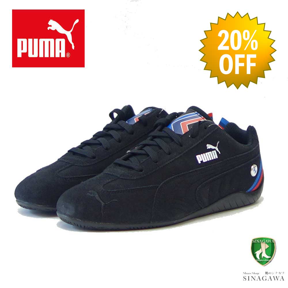 【SALE 20%OFF】 プーマ PUMA BMW MMS スピードキャット 30710701 プーマブラック （ユニセックス）スエードレザー ローカット BMWライセンス 「靴」