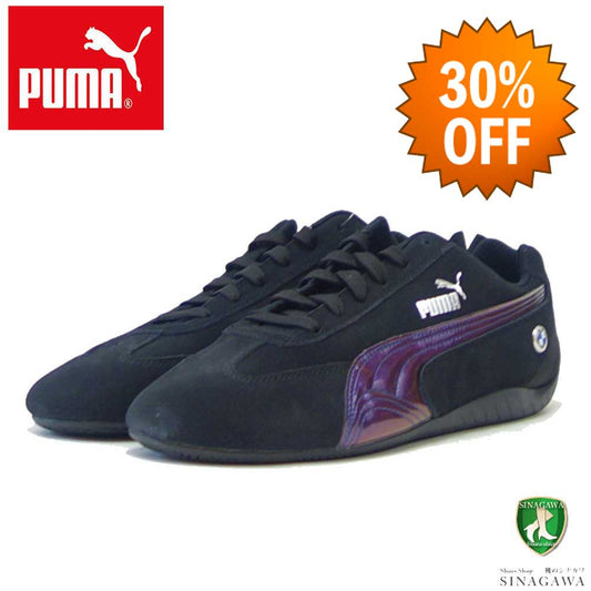 【SALE 30%OFF】 プーマ PUMA BMW MMS スピードキャット ME 30733901 プーマブラック / エステートブルー （ユニセックス）スエードレザー ローカット BMWライセンス 「靴」