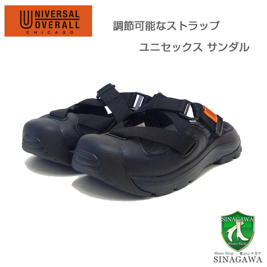 ユニバーサルオーバーオール(UNIVERSALOVERALL)31176（ユニセックス）ブラック快適サンダルスポーツサンダル「靴」