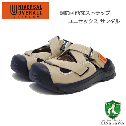 ユニバーサルオーバーオール(UNIVERSALOVERALL)31178（ユニセックス）ベージュ快適サンダルスポーツサンダル「靴」