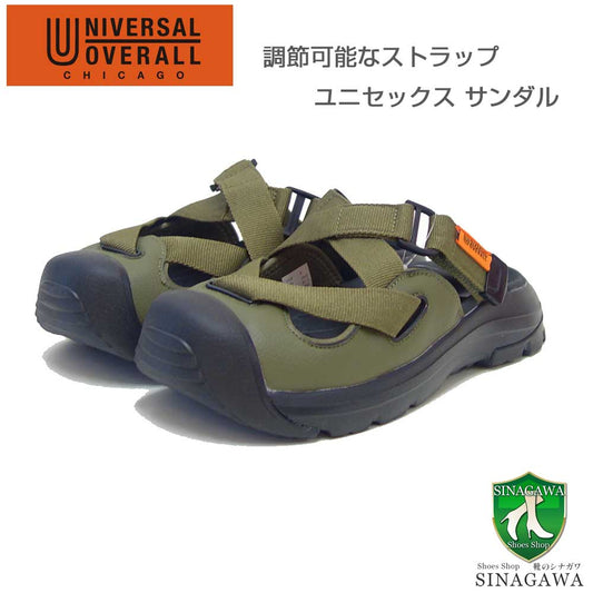 ユニバーサルオーバーオール(UNIVERSALOVERALL)31971（ユニセックス）カーキ快適サンダルスポーツサンダル「靴」