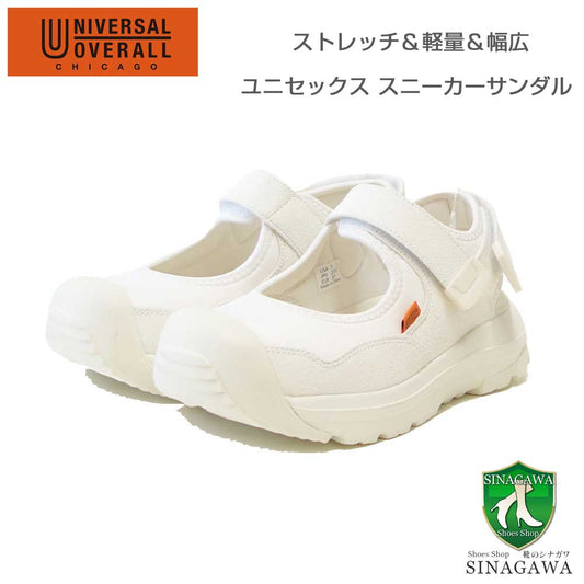 ユニバーサルオーバーオール(UNIVERSALOVERALL)33005（ユニセックス）オフホワイト幅広快適サンダルコンフォートサンダル「靴」