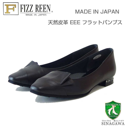 フィズリーンFIZZREEN21-3404ブラック（レディース）快適EEEローヒールパンプスフラットシューズ（日本製）母の日おすすめギフト「靴」