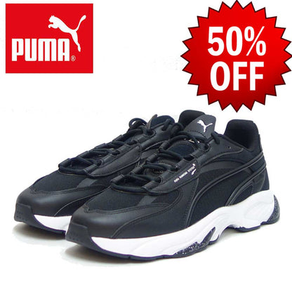 【SALE 50%OFF】 プーマ PUMA RS-CONNECT バブル 38208601 プーマブラック （ユニセックス）スムースレザー ローカット ランニングシューズ ウォーキング「靴」