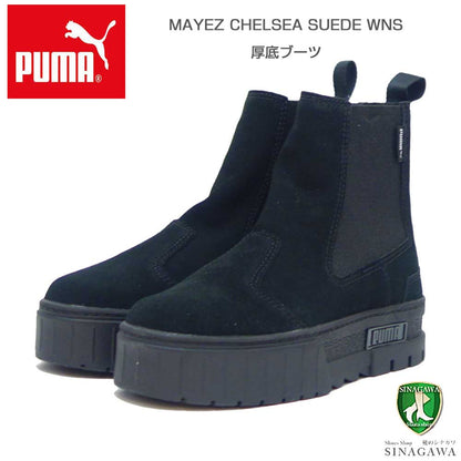 プーマ PUMA メイズ チェルシー スウェード ウィメンズ スニーカー 38282901 ブラック （レディース） 厚底 サイドゴア ブーツ「靴」