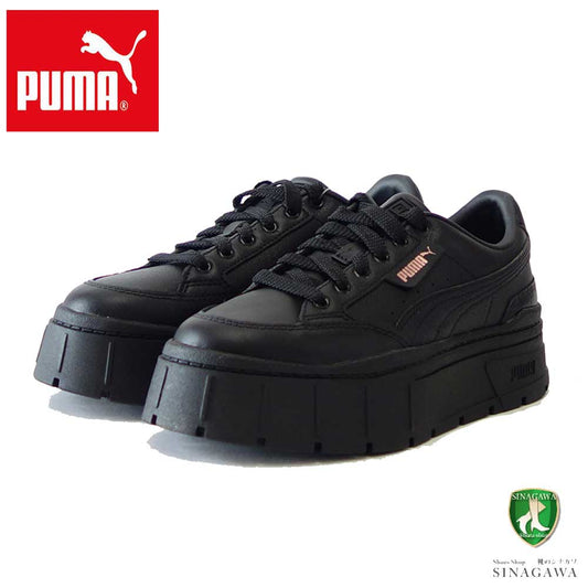 プーマ PUMA メイズ スタック レザー ウィメンズ 384412 02 ブラック （レディース） 厚底 ローカット シューズ「靴」
