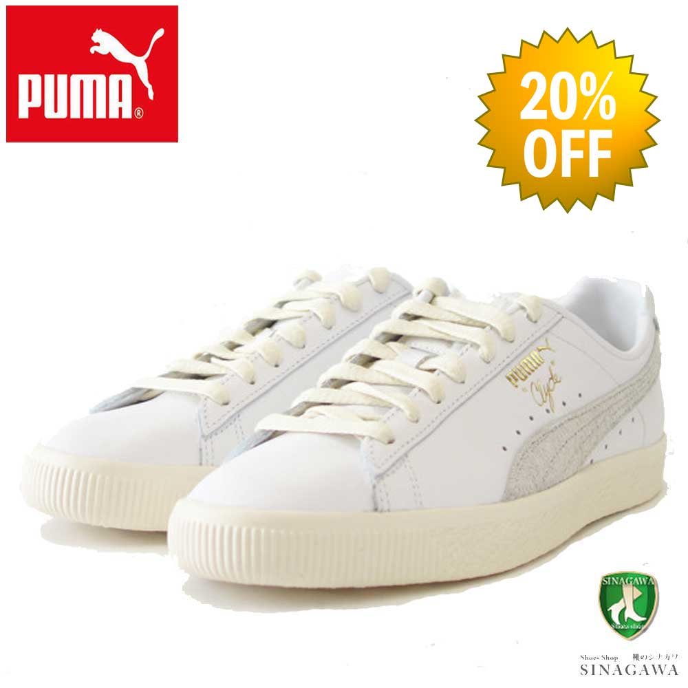 【SALE 20%OFF】 プーマ PUMA クライド ベース 39009101 ホワイト PUMA White-Frosted Ivory-Puma Team Gold（メンズ）天然皮革 ローカット スニーカー「靴」