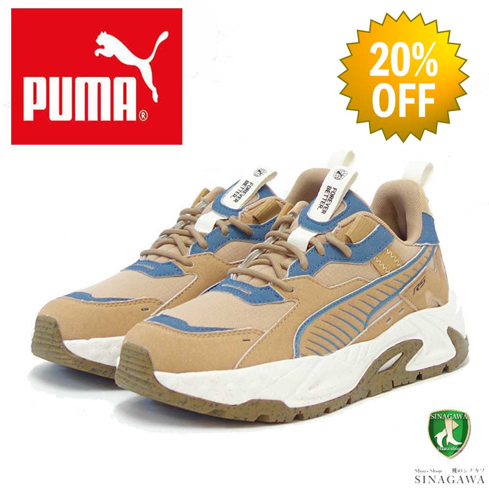 【SALE 20%OFF】 プーマ PUMA RS-TRCK アース 39196701 Dusty Tan / Frosted Ivory（レディース） ローカット シューズ ウォーキング レザースニーカー「靴」