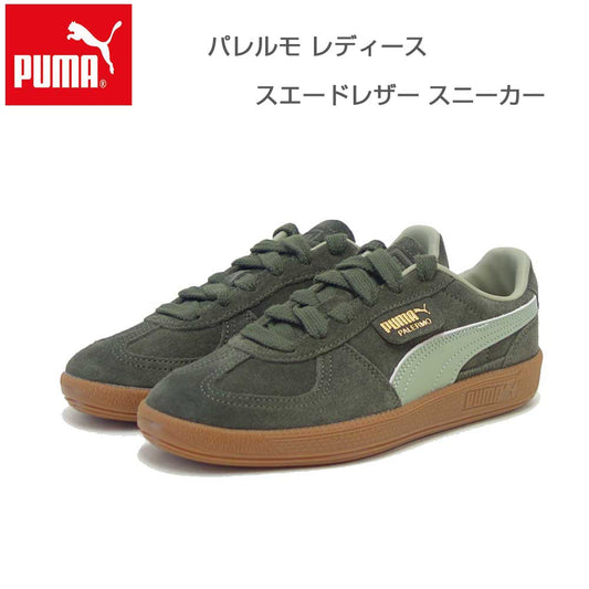 プーマPUMAユニセックスパレルモレザースニーカー39646380DarkOlive-LuxArmy（レディース）スエードレザーローカットスニーカーウォーキング「靴」