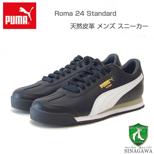 プーマPUMAローマ68REVIVAL39686802PUMABlack-PumaWhite（メンズ）天然皮革ローカットスニーカーウォーキング「靴」