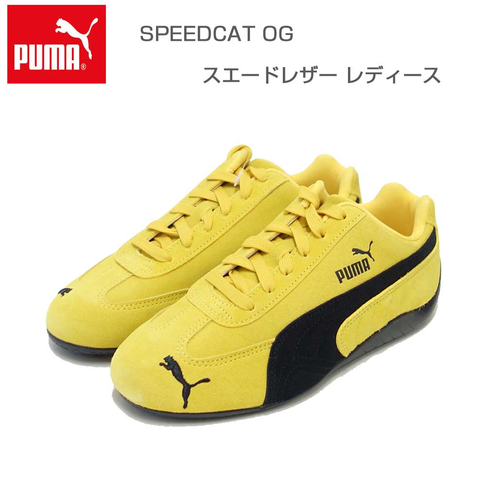 プーマPUMAスピードキャットOG39884619PeleYellow-PUMABlack（レディース）スエード天然皮革ローカットスニーカー赤レッドストリートカジュアル「靴」