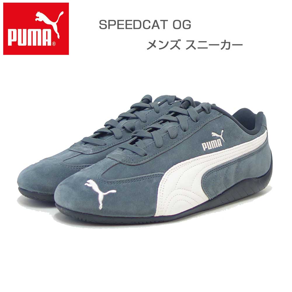 プーマPUMAスピードキャットOG39884664ShadowGray-PUMABlack（メンズ）スエード天然皮革ローカットスニーカーストリートカジュアル「靴」