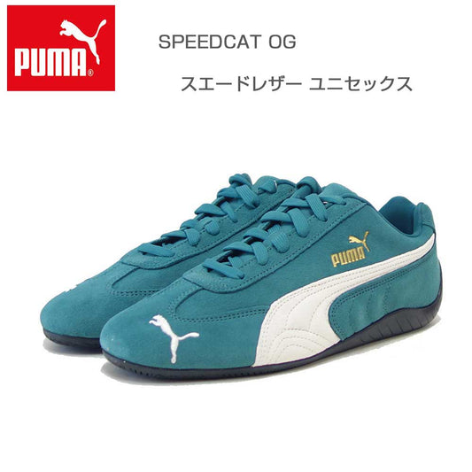 プーマPUMAスピードキャットOG39884667EmeraldIce-PUMABlack（レディース）スエード天然皮革ローカットスニーカーストリートカジュアル「靴」