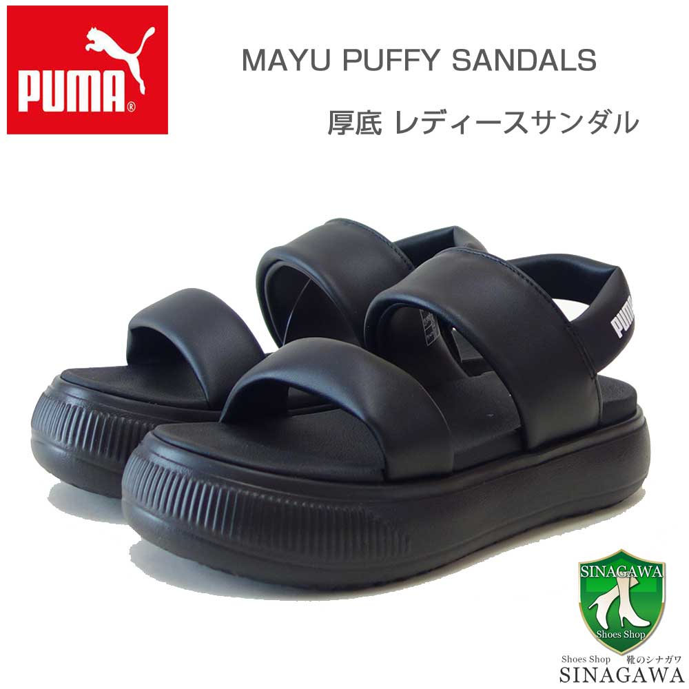 プーマPUMAウィメンズマユパフィーサンダル39945102PumaBlack（レディース）厚底スポーツサンダル「靴」
