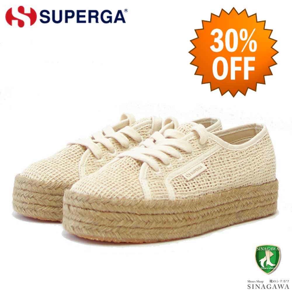 【SALE 30%OFF】 スペルガ SUPERGA 2730 ROPE ORGANIC MACRAME（レディース）BEIGE RAW  (3s31223wa00)  オーガニックロープで編み込んだスニーカー  ジュートスニーカー  「靴」