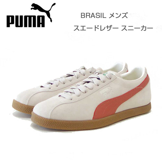 プーマPUMAブラジル40104811FrostedIvory-ExoticRed（メンズ）天然皮革ローカットスニーカーウォーキング「靴」