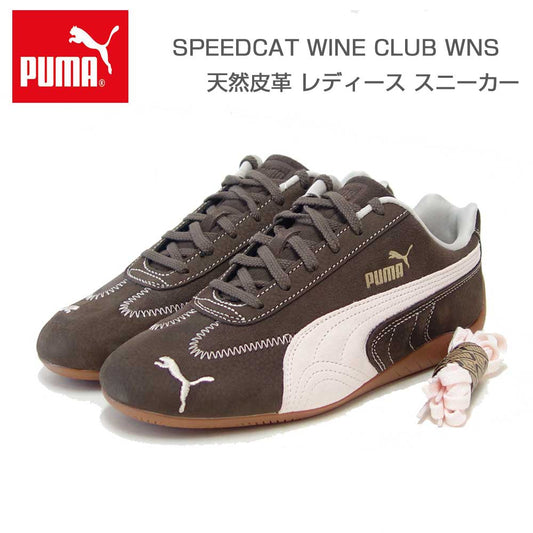 プーマPUMAスピードキャットWINECLUBウィメンズ40256201Chocolate-JasmineFlower（レディース）スエード天然皮革ローカットスニーカーブラック「靴」