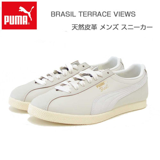 プーマPUMAブラジルTERRACEVIEWS40316701WarmWhite-VaporGray（メンズ）天然皮革ローカットスニーカーウォーキング「靴」
