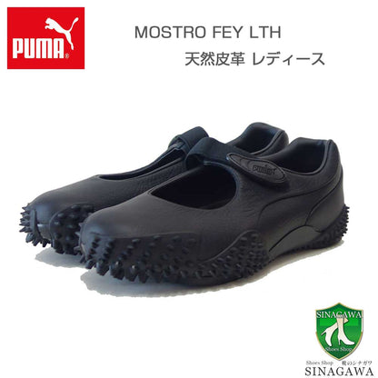プーマPUMAモストロフェイレザー40319101PUMABlack（レディース）天然皮革ローカットスニーカーブラック「靴」
