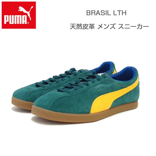 プーマPUMAブラジルLTH40324601DarkMyrtle-Gum（メンズ）天然皮革ローカットスニーカーウォーキング「靴」
