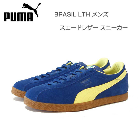 プーマPUMAブラジルLTH40324609BlueJewel-LemonMeringue（メンズ）天然皮革ローカットスニーカーウォーキング「靴」