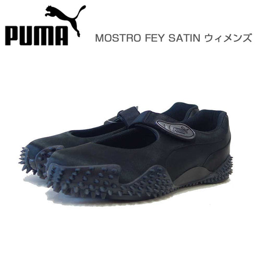 プーマPUMAモストロフェイサテン40336802PUMABlack-CoolDarkGray（レディース）メリージェーンローカットスニーカー「靴」