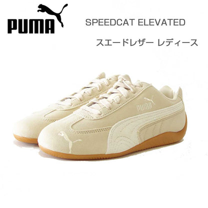プーマPUMAスピードキャットELEVATEDW40361903CashewBrown-Gum（レディース）スエード天然皮革ローカットスニーカーストリートカジュアル「靴」