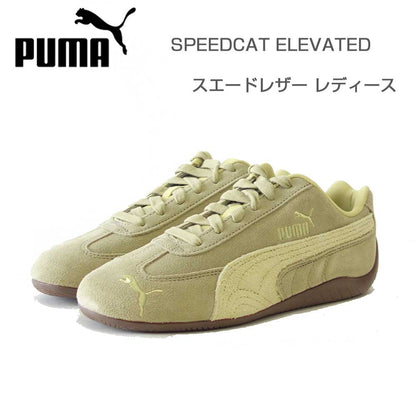 プーマPUMAスピードキャットELEVATEDW40361904ChaiLatte-Gum（レディース）スエード天然皮革ローカットスニーカーストリートカジュアル「靴」