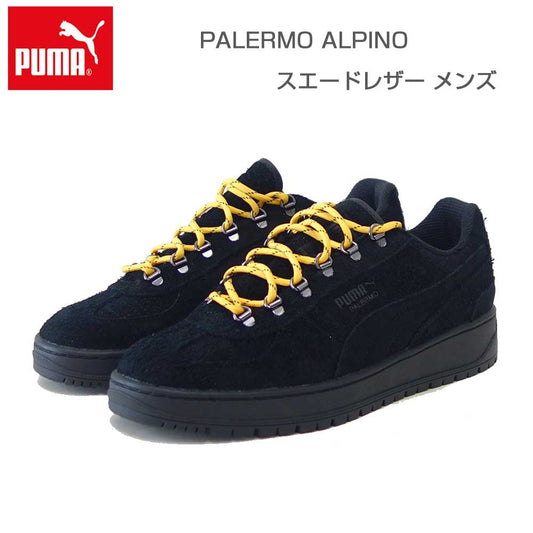 プーマPUMAパレルモアルピノファジー40369901ブラック-YellowSizzle（メンズ）天然皮革スエードローカットスニーカーウォーキング「靴」