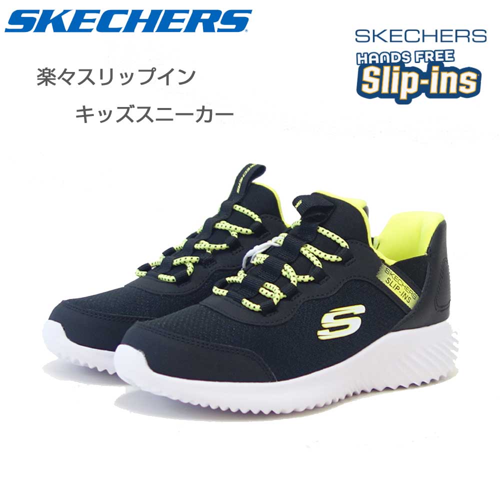 スケッチャーズSKECHERSBOUNDERブリスクバースト403822LBKYLブラック/イエロー（キッズ）メッシュ人工繊維スニーカーハンズフリー子供靴「靴」