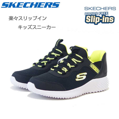 スケッチャーズSKECHERSBOUNDERブリスクバースト403822LBKYLブラック/イエロー（キッズ）メッシュ人工繊維スニーカーハンズフリー子供靴「靴」
