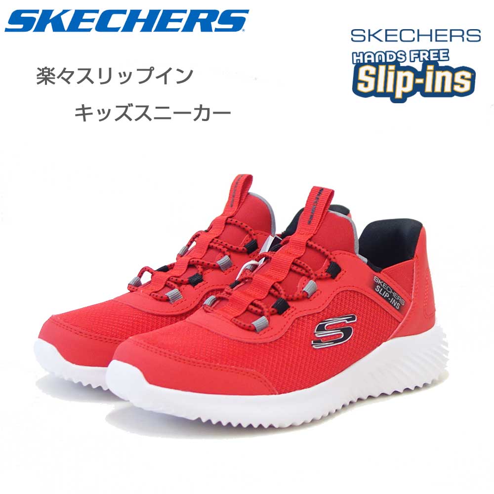 スケッチャーズSKECHERSBOUNDERブリスクバースト403822LRDBKレッド/ブラック（キッズ）メッシュ人工繊維スニーカーハンズフリー子供靴「靴」