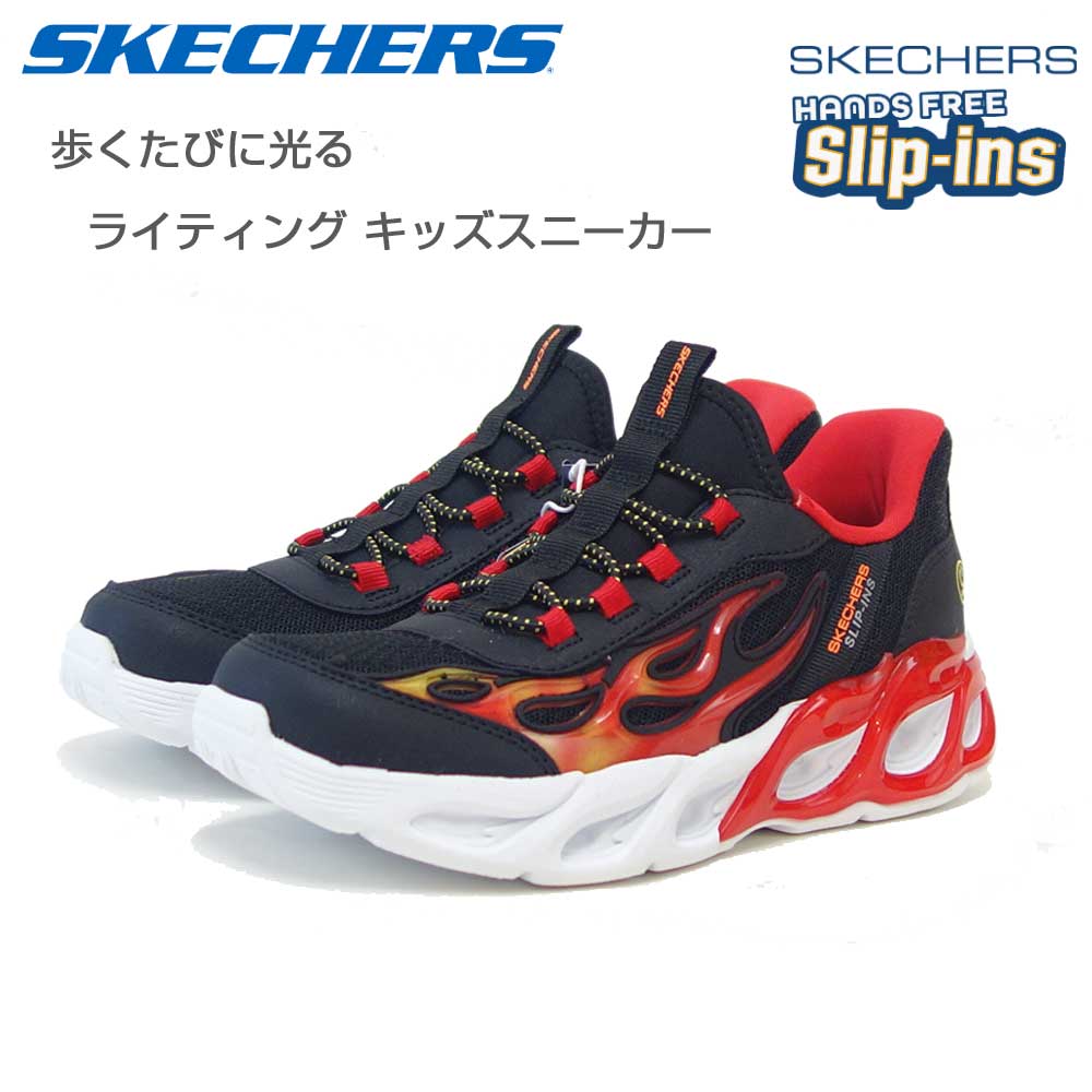 スケッチャーズSKECHERSサーモフラッシュ2.0-ヒートブリスク403898LBKRDブラック/レッド（キッズ）メッシュ人工繊維スニーカーハンズフリー子供靴「靴」