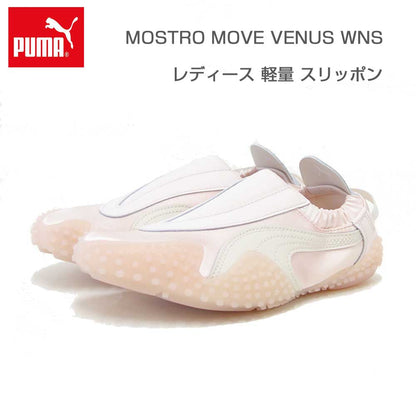 プーマPUMAモストロヴィーナススニーカー40550901JasmineFlower-WarmWhite（レディース）スリッポンバレエシューズスニーカー「靴」