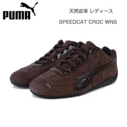 プーマPUMAスピードキャットプレミアムクロコWNS40767401ChocolateFondue-PUMABlack（レディース）レザークロコ型押しローカットスニーカーストリートカジュアル「靴」