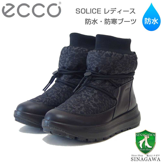 エコーECCOSOLICE42022361405ブラック（レディース）防水防寒ブーツ上質天然皮革ストレッチショートブーツスリップオン「靴」