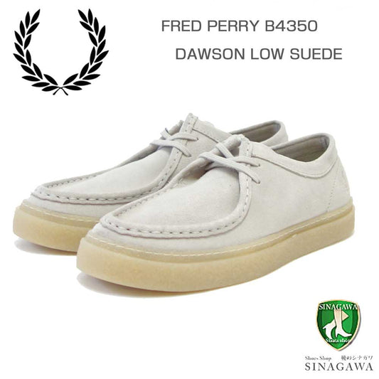 FRED PERRY フレッドペリー  B 4350 P04（ユニセックス）Dawson Low Suede （ダーソン） カラー：LIGHT OYSTER スエードレザー ローカットスニーカー ポルトガル製 「靴」