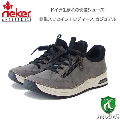 riekerリーカー44567-42グレー（レディース）人工皮革ストレッチスッとインスリッポンスニーカーレディースハンズフリー「靴」