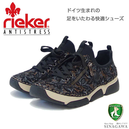 rieker リーカー 45973-90 ブラック／メタリック （レディース）人工皮革 クッション性の良いお洒落スリッポン フラット スニーカー 「靴」