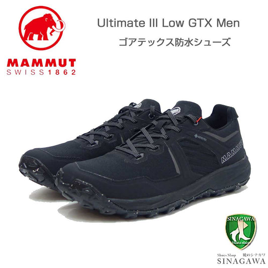 MAMMUT マムート Ultimate III Low GTX Men 303004660（メンズ）カラー：ブラック(0001)  アウトドアスニーカー ウォーキングシューズ 防水ハイキングシューズ「靴」