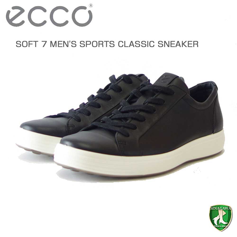 エコー ECCO SOFT 7 MEN'S SPORTS CLASSIC SNEAKER ブラック 47036401001（メンズ）天然皮革 ウォーキング シューズ  コンフォート レザースニーカー 「靴」