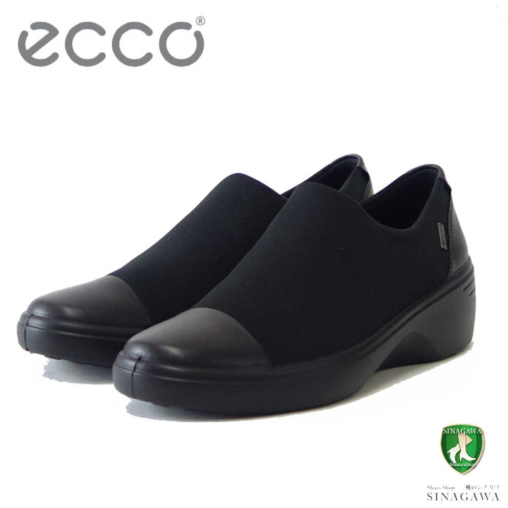 エコー ECCO SOFT 7 WEDGE W ブラック 470913 51052 （レディース）防水甲深パンプス 快適な履き心地のストレッチシューズ  ウェッジ コンフォートシューズ 旅行 外反母趾対策「靴」