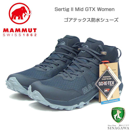 MAMMUT マムート Sertig II Mid GTX Women 303004840（レディース）カラー：ブラック(0001)  アウトドアスニーカー ウォーキングシューズ 防水 ハイキングシューズ「靴」