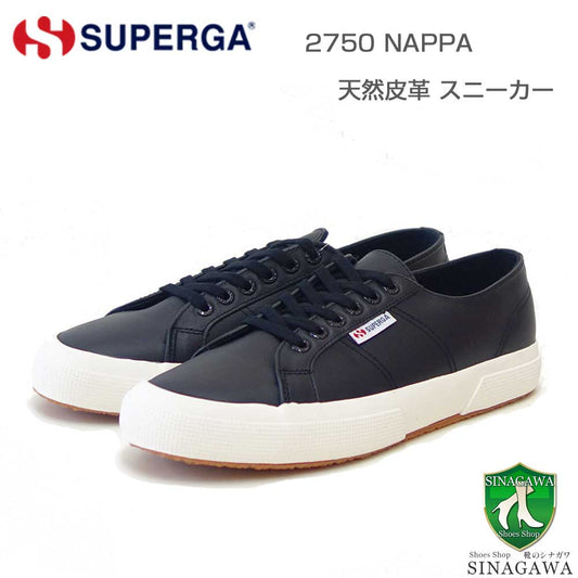 スペルガSUPERGA2750NAPPA（ユニセックス）ブラック(4a8115bwadt)ナッパレザースニーカー「靴」