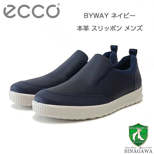エコーECCOBYWAYMEN'SSLIPONネイビー50165402038（メンズ）快適な履き心地のレザースニーカースリッポンウォーキングシューズ旅行「靴」